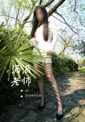 林智妍 上流社会_蓝光完整在线观看